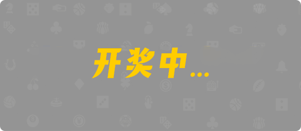 加拿大28,幸运,加拿大预测,结果,查询
